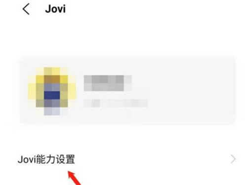 vivox70怎么唤醒语音助手?vivox70语音唤醒jovi操作一览截图