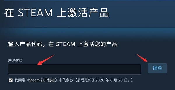 steam手机版激活码怎么输?steam手机版激活码输入方法