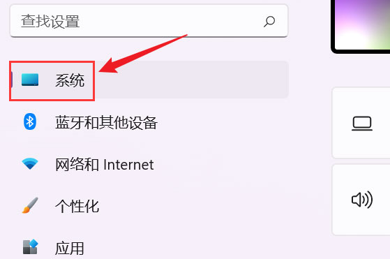 Windows11怎么解决储存空间紧张问题?Windows11打开存储感知技巧分享截图