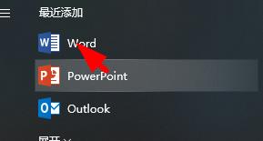 word文档如何转换成pdf格式?word文档转换成pdf格式操作步骤