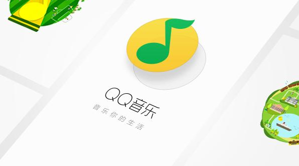 QQ音乐宠物音符怎么赚?QQ音乐宠物音符玩法及获取规则介绍