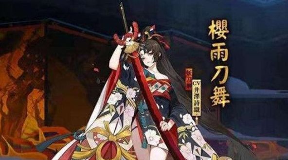 永劫无间妖刀姬新皮肤怎么样?永劫无间妖刀姬新皮肤介绍