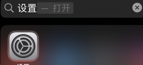 goodnotes在哪里改中文?goodnotes中文设置步骤介绍截图