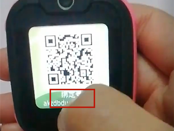 小天才d2如何连接wifi?小天才d2绑定wifi教程介绍截图