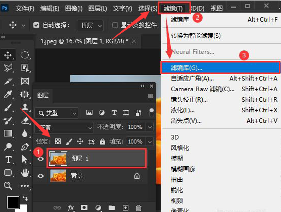 ps图片扭曲效果怎么做?ps添加扭曲玻璃滤镜教程分享截图