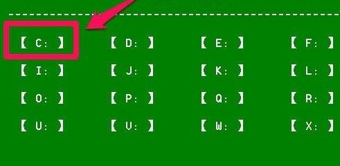 win10開機出現recovery怎么辦?win10開機出現recovery解決方法截圖