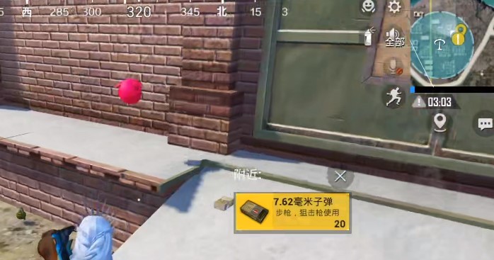 和平精英哈罗之灵宝箱在什么地方?和平精英哈罗之灵宝箱位置一览