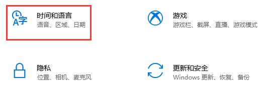 xgp怎么开会员?xgp开会员方法介绍截图