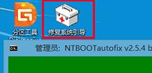 win10開機出現recovery怎么辦?win10開機出現recovery解決方法截圖