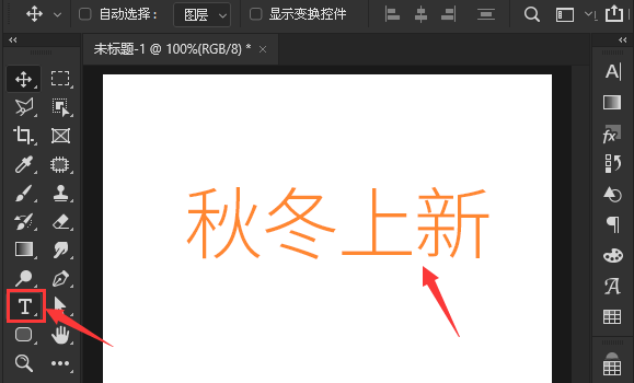 ps文字框怎么做?ps文字添加矩形框教程截图