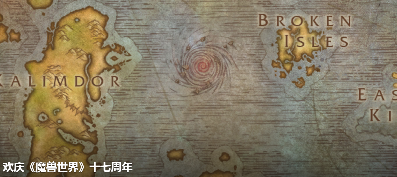 魔兽世界17周年庆奖励都有什么?魔兽世界17周年庆奖励介绍