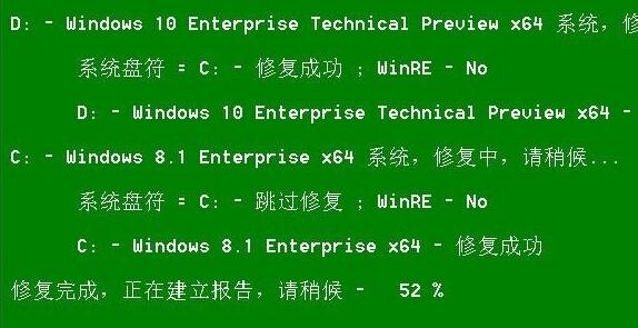 win10開機出現recovery怎么辦?win10開機出現recovery解決方法截圖