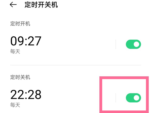 oppo手机如何关机?oppo手机关闭方法汇总截图