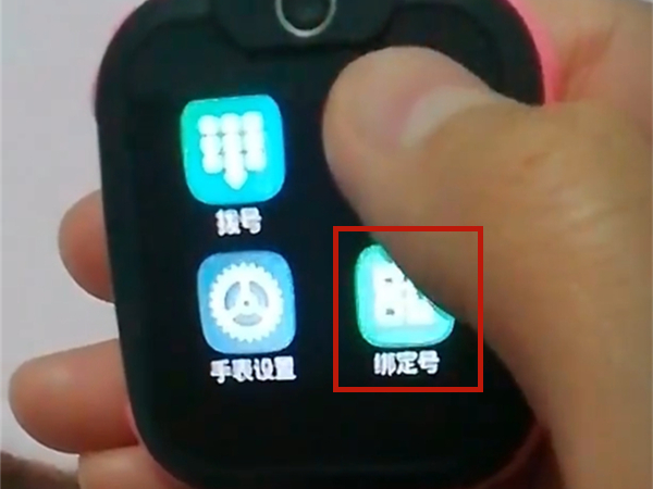 小天才d2如何连接wifi?小天才d2绑定wifi教程介绍