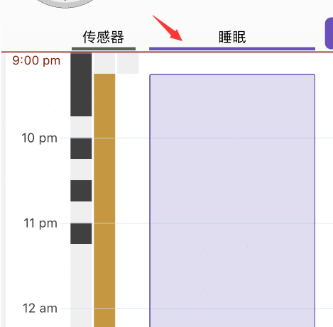 autosleep如何查看入睡时间?autosleep入睡时间查询方法分享截图