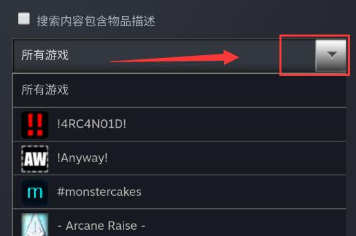 steam手机版怎么购买皮肤?steam手机版皮肤购买教程截图