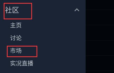 steam手机版怎么购买皮肤?steam手机版皮肤购买教程截图