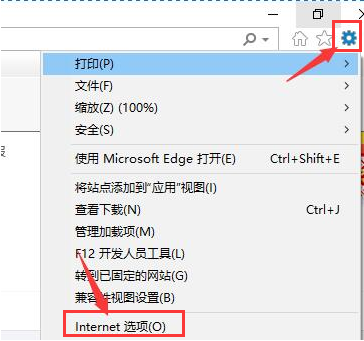 microsoft store无法联网怎么办？microsoft store修改局域网设置步骤介绍截图