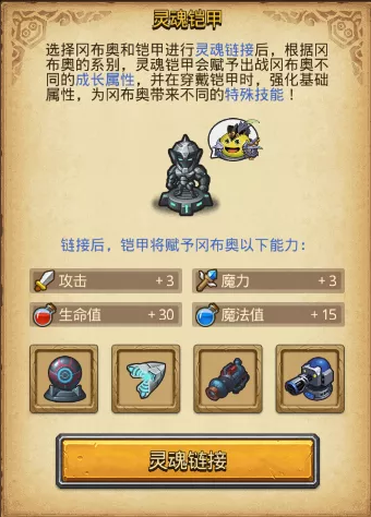 不思议迷宫神锻之地怎么玩?不思议迷宫神锻之地通关攻略