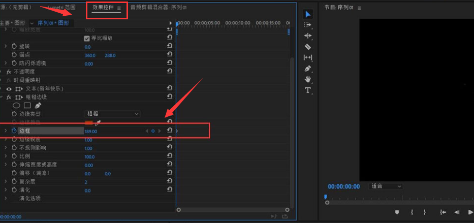 pr视频字体怎么加特效?pr制作视频标题溶解动画教程分享截图