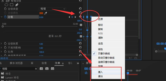 pr视频字体怎么加特效?pr制作视频标题溶解动画教程分享截图