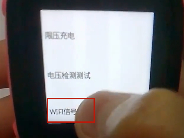 小天才d2如何连接wifi?小天才d2绑定wifi教程介绍截图