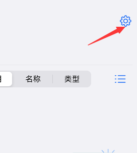 goodnotes页面滚动方向怎么设置?goodnotes滚动方向调整教程分享截图