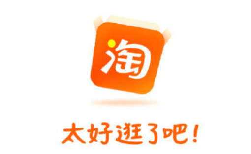 淘宝淘友圈如何屏蔽好友?淘宝淘友圈设置不让TA看教程一览