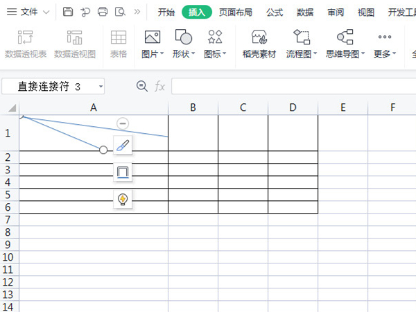 excel表格怎么画斜线一分为三excel表格画斜线一分为三教程