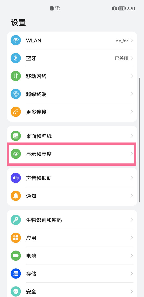 华为手机怎么调整文字大小？华为手机显示与文字大小位置介绍