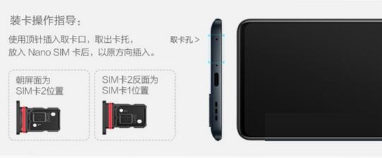 iqooneo5s卡槽在哪?iqooneo5s卡槽位置一览