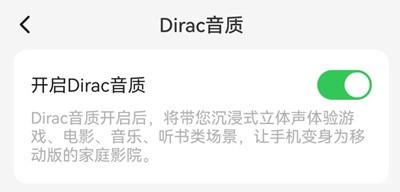 酷派COOL20Pro音质好吗?酷派COOL20Pro是否双扬声介绍截图