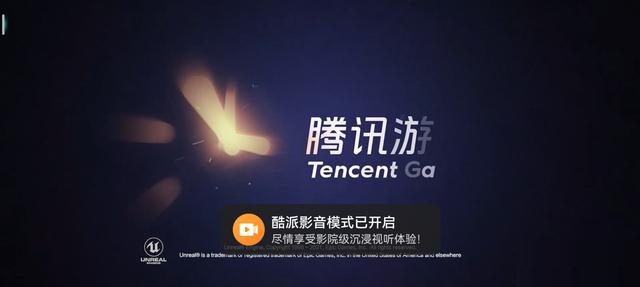 酷派COOL20Pro音质好吗?酷派COOL20Pro是否双扬声介绍截图