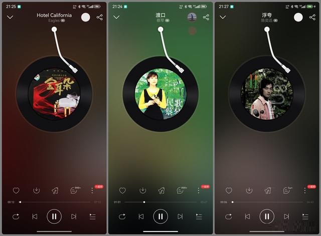 酷派COOL20Pro音质好吗?酷派COOL20Pro是否双扬声介绍截图