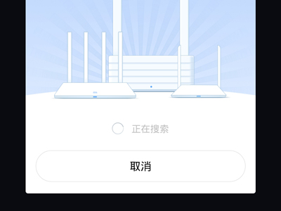 小米路由器如何连接宽带?小米路由器连接宽带的方法截图