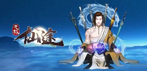 无极仙途以力证道反伤怎么玩？无极仙途以力证道反伤玩法说明