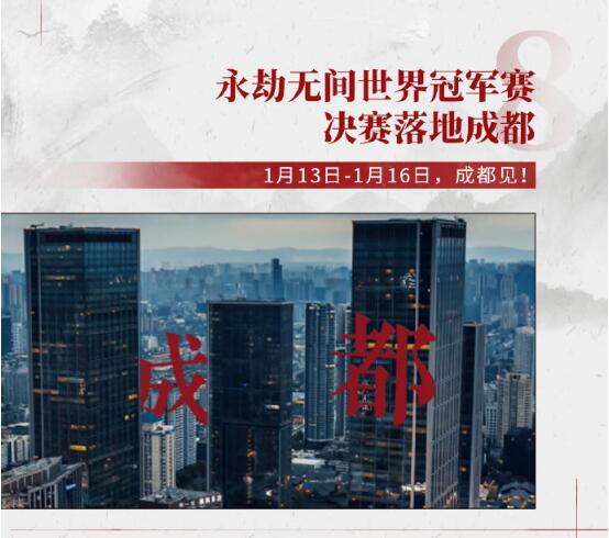 《永劫无间》将与多个IP联动 糖豆人、影子武士3、李小龙等截图