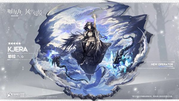 明日方舟风雪过境怎么通关？明日方舟风雪过境全关卡通关攻略截图