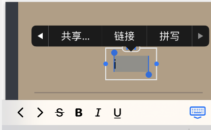 goodnotes怎么添加链接?goodnotes设置链接教程分享截图