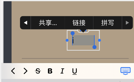 goodnotes怎么添加链接？goodnotes设置链接教程分享截图