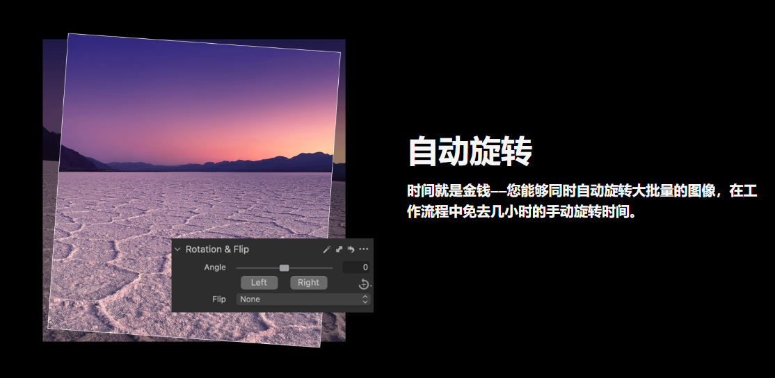 Capture One 于12月9日发布 22 版本更新 订阅可获得免费风格包截图