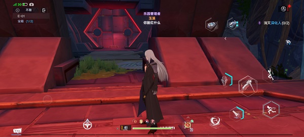 幻塔遗迹E01怎么过?幻塔遗迹E01通关方法截图