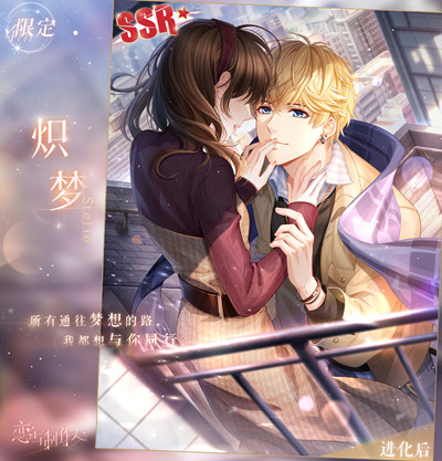 恋与制作人四周年庆活动有什么？恋与制作人四周年记忆回廊活动详情