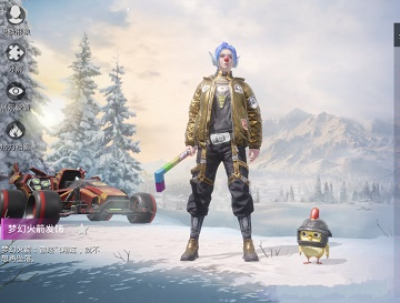 和平精英星河浪客套装怎么获取？和平精英星河浪客套装获取方法