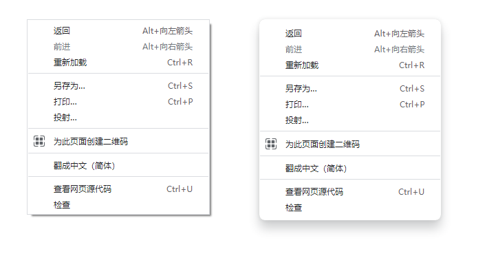 Chrome 浏览器工具栏中加入下载图标开始测试截图