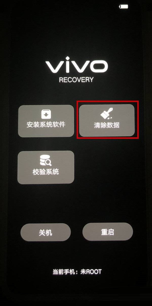 oppoK9X双清在哪里开启?oppoK9X双清开启教程截图
