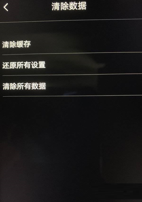 oppoK9X双清在哪里开启?oppoK9X双清开启教程截图