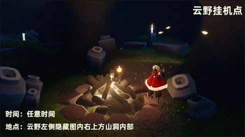 光遇烛火挂机点在哪里?光遇烛火挂机点位置一览