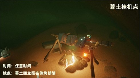 光遇烛火挂机点在哪里?光遇烛火挂机点位置一览截图