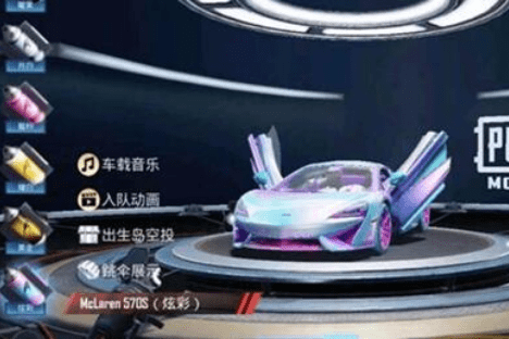 和平精英2022新载具皮肤有哪些？和平精英2022新载具皮肤介绍